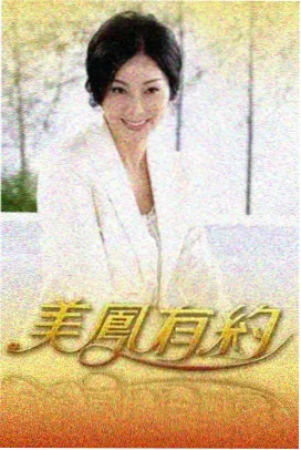 南方来信 榜单缩略图