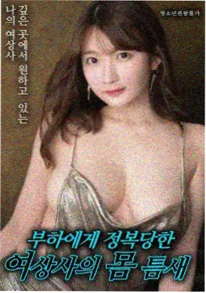 伦理题材影片入围国际影展资讯配图
