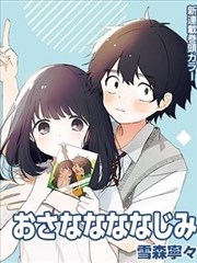 铁轨尽头 欧美青春伦理电影海报